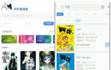 有什么免费的看漫画app推荐,漫画在线观看网站入口免费