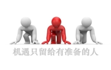 学习强国题库之33日常生活常识专题共188题