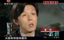 2008年上海女子公园遇害午夜监控拍下神秘黑影警方靠白光破案