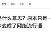 内卷一词被滥用,内卷是什么网络梗