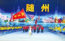 湖北省第十六届运动会在宜昌开幕--随州市508名运动员参加57个项目比赛