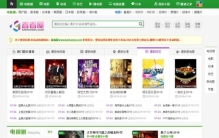 各大影视vip集合软件,各大电影网站vip强大插件