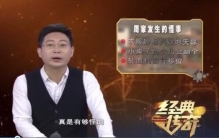 怪屋会通过意念所移动种种离奇事件背后到底有怎样的隐情