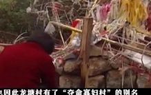 湖南“夺命寡妇村”,村中壮男莫名死亡,专家调查真相,寡妇村的死亡之谜