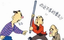 孩子白眼狼,不懂感恩怎么办「孩子成了白眼狼父母该怎么办」