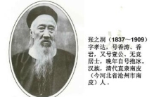 张之洞简介：晚清中兴四大名臣之一，洋务派代表人物