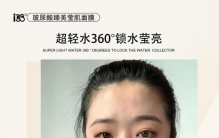 最初的面膜是,面膜百科知识