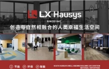 汽车地胶什么品牌好？十大热门汽车地胶排行榜