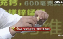 人变老为什么会变矮,为什么人越老越矮