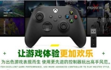 游戏手柄十大品牌排名，微软、索尼和任天堂包揽前三