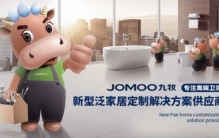 耐用不锈钢浴室柜十大排名：箭牌卫浴排第二，九牧排第一