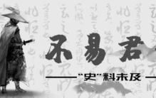 主教的囚牢,关于教皇的故事