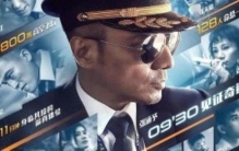 坐飞机遇到空难的概率,空难一般都是怎么发生的