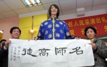 亚洲第一巨人黄长求，身高达到2.4米(比鲍喜顺还高6厘米)