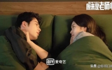 老师你不知道吗大结局,原来是老师啊多少集在哪播出