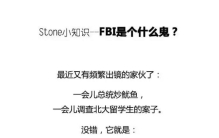 fbi和cia,fbi与cia