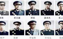 中国十大将军的名字与简介，请铭记于心