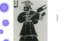 中国第一个朝代是虞朝  比夏朝早  为何不被承认  还被史书抹去