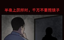 公安局里的十大灵异事件99的警察都遇到过什么「公安局里的十大灵异事件99的警察都遇到过」