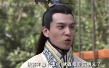 秦始皇的儿子扶苏 到底是怎么死的（公子扶苏）