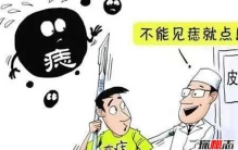 哪些痣不能点掉?身上最好的16痣相(附图解)