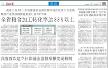 强制推行火葬,河北沧州要求必须火葬吗