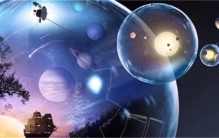 宇宙没有更多维度  我们可能生活在二维全息图中  感觉太烧脑了