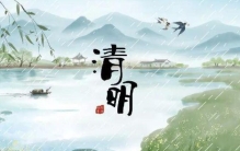 生病的人撑不过清明节吗「为什么清明节成了病重之人迈不过去的坎儿」