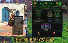 遴选和残香能继承吗,残香赋予的武器能不能继承