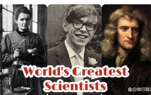 世界上有史以来最伟大的 10 位科学家