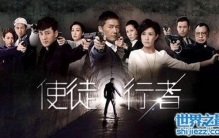 使徒行者结局什么意思，电影版解释了剧版的疑惑