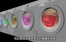 洗衣机十大品牌排行榜出炉，LG、三星、博世稳居前三