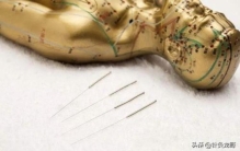 针灸那么长的针会扎到内脏吗,针灸 穿刺