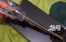 air14plus漏电,苹果14pro掉漆吗