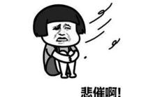 悲催是什么意思?悲催是怎么来的(源自先秦丧服文化)