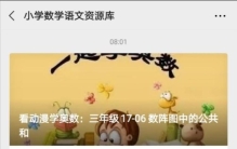 名人轶事关于鲁迅的10则趣闻「名人轶事关于鲁迅的10则趣闻」