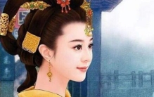 中国宫廷史上十大淫乱女人 山阴蓄养30面首路惠男与子同眠