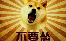 怂是什么意思?形容软弱无能胆小怕事的人(原意指惊慌)