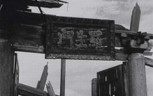 罗生门是什么意思?徘徊于真相和假象间(日本地狱之门)