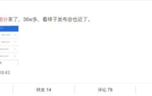 魅族16s跑分安兔兔,魅族16s速度评测