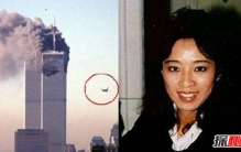 9.11美国华裔空姐邓月薇 最后录音曝光拯救更多生命