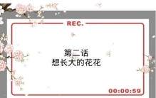 卡通动物鹿,漫画可爱长颈鹿