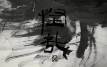 怪哉国产聊斋怪诞动画老道归来吃肉妻子却敢怒不敢言