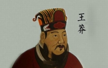 双鱼玉佩是王莽的信物?王莽是彭加木穿越过去的?