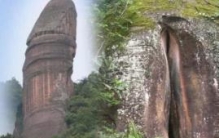 广东韶关丹霞山阴阳石，神似男女生殖器的奇石(奇观/图片)