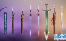 秦时明月越王八剑详解，掩日竟然是赵高的佩剑