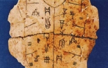 封神榜的朝歌和西岐是哪个地区,封神榜西岐是今天的哪里