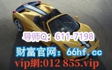 商业策略大/发最精准计划