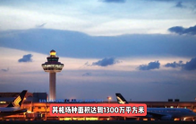 世界十大机场排行榜#世界之最