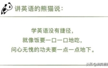 英语趣闻精选九猫猫和狗狗的喝水比较让你大开眼界附音频